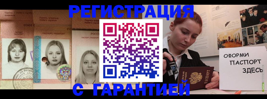 регистрация для школы в Махачкале