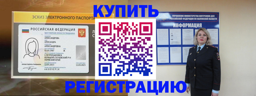 найти адрес прописки в Махачкале